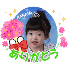 NANAMI_20211222152636