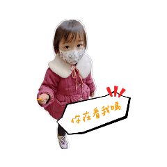 阿柔柔滴日常生活