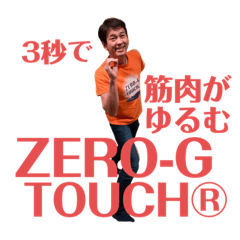 Masaru Nakai_ZERO-G TOUCH