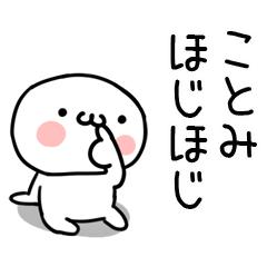 The Sticker Ms. kotomi uses9