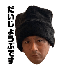 KANEGASAKU