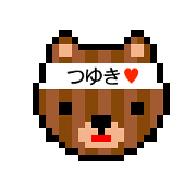 I LOVE TSUYUKI