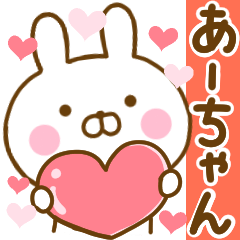 Rabbit Usahina love a-chan