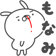 MONAMI no HANAJI