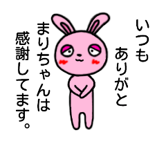 mari-chan rabbit sticker ydk
