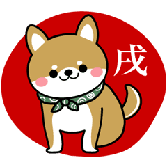 豆柴の毎日使えるスタンプ 柴犬の日常 Line スタンプ Line Store 豆柴の毎日使えるスタンプ 柴犬の日常 Line スタンプ Line Store