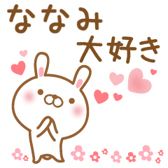 nanami's fun rabbit