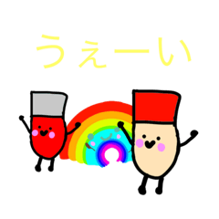 ほわほわケチャマヨ第二弾