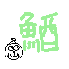 kenkenho_20211222215745