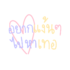 jubjang_20211222203947