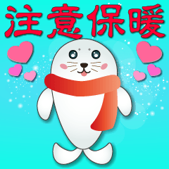 Cute seal-Xmas and New Year stickers