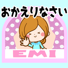 Sticker for exclusive use of Emi 2