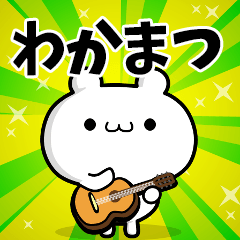 Dear Wakamatsu's. Sticker!!