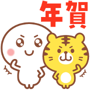 Greetings sticker in the New Year.