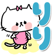 -riri sticker-