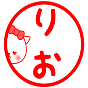 Rio sticker.
