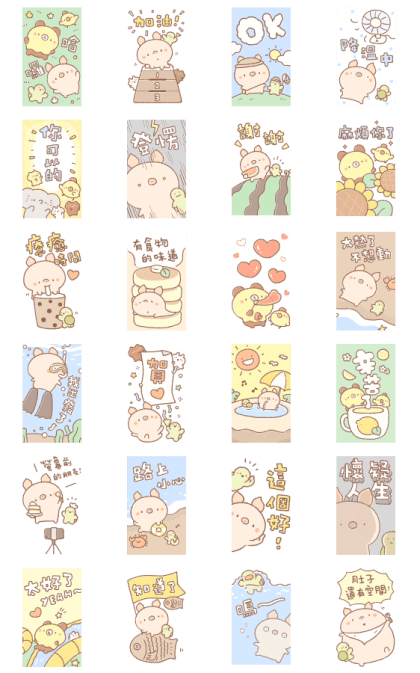 Bread Tree ♪ Adorable Summer Stickers
