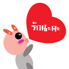 Bunny bee...in love