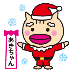 Aki-chan stickers for Christmas.