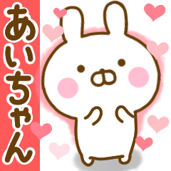 Rabbit Usahina love aichan