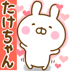 Rabbit Usahina love takechan