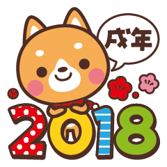 Dog New Year Sticker 2018
