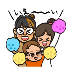 DeguchiFamily_happystump