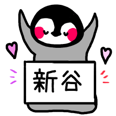 Shintani-san Stickers