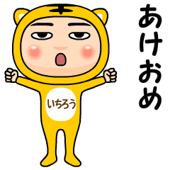 tiger tights ichirou