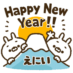 [Enii] Carrot rabbit New Year