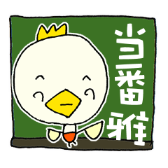 P~kichi Thank you~Masa Sticker2