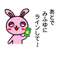 mifuyu rabbit sticker ydk