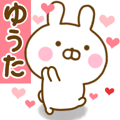 Rabbit Usahina love yuuta