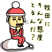Sticker of MAKITA(Christmas)