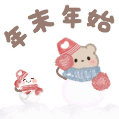 Move Milk Chi Kuma-chan New year
