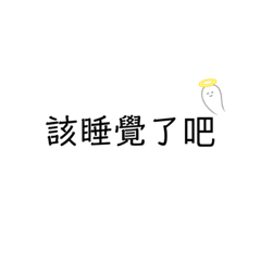 一千七語錄