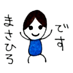 Masahiro sticker 7
