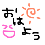 mama's stickers!!! mama's stickers!!!