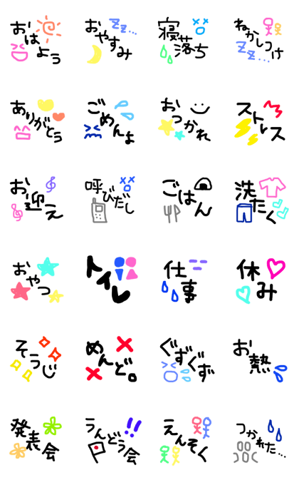 mama's stickers!!! mama's stickers!!!