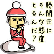 Sticker of KATSUMATA(Christmas)