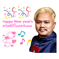 attasit_20211223151440