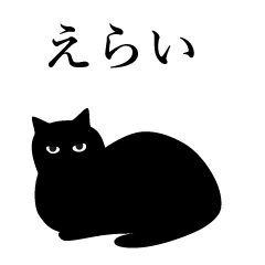 black cat seriese(ordinary)