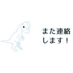 White dinosaur Japanese language Sticker