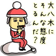 Sticker of OYAGI(Christmas)