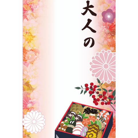 Japanese greeting cards 4