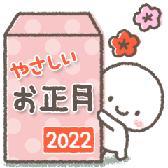 cute and useful stickers-new year2022