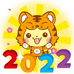 Baby Cat with you Tiger Year- English
