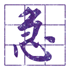 Popular big word Shiny glitter1210-