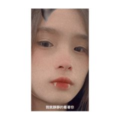 小可愛的厭世貼圖