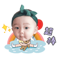 微糖寶寶來囉 ️